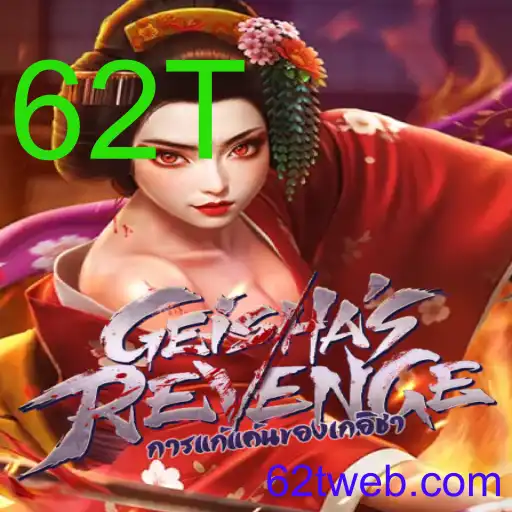 GeishasRevenge